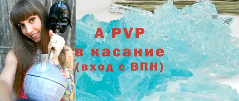 закладка  Ардон  A PVP VHQ 